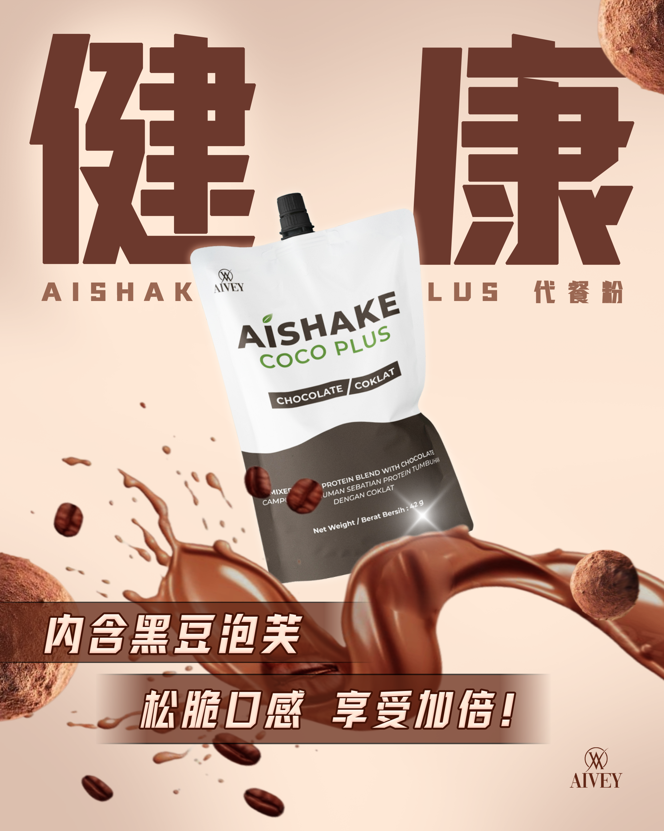 Aishake Cocoplus Single Pack 42g